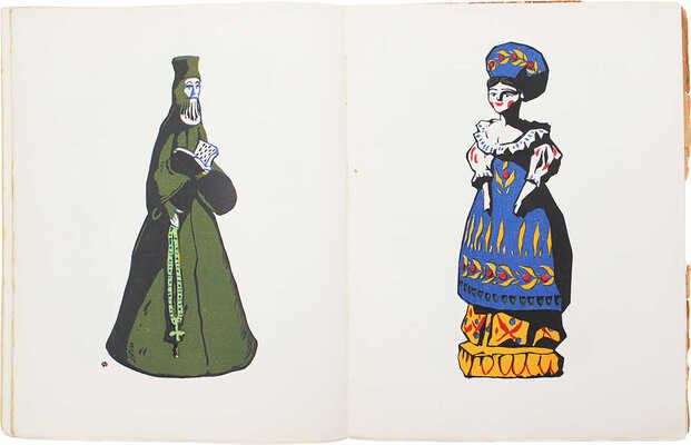 Аполлон. Художественно-литературный журнал. 1912. № 2. СПб.: Издатели С.К. Маковский, М.К. Ушаков, 1912.